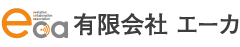 有限会社エーカ